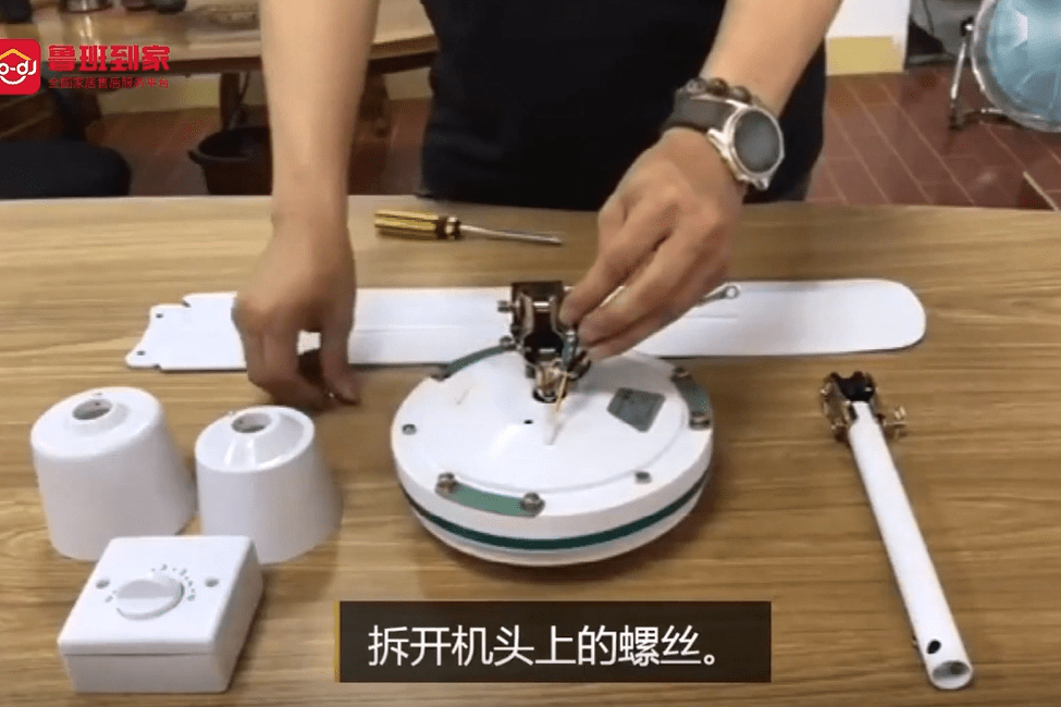 奥克斯吊扇安装教程