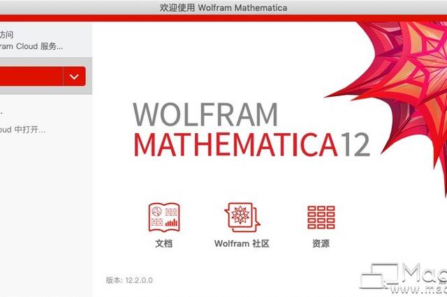 科学计算软件Mathematica