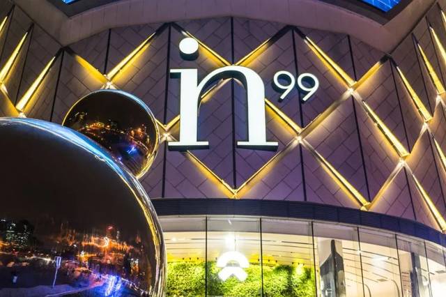 银泰集团的个人展示页