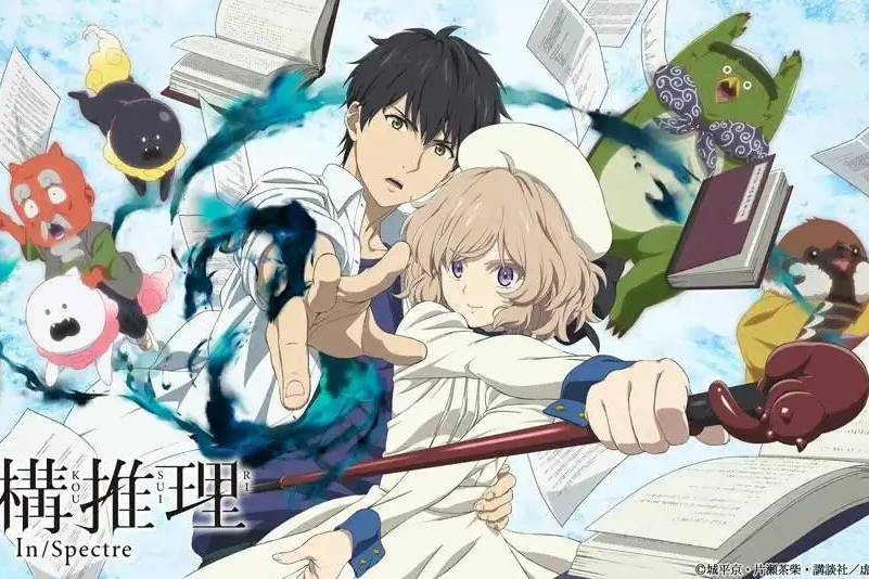 Amazon.co.jp: 虚構推理 コミック 1-21巻セット (講談社) : 片瀬