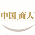 中国商人杂志社头像