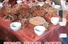 广西农村一场酒席：饭桌上面全是肉，没有“绿”，新郎吃饭看伴娘