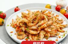 鲜活椒盐虾：香辣、香咸、肉嫩鲜美、简直香飘十里，好吃到舔手！