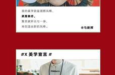 惊喜好礼的美学版打开方式