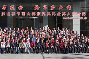 图片[48]-洛克菲勒：世界上只有一种人会成为富人 - 如意-如意