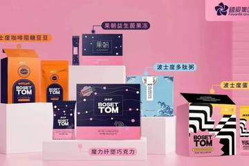 禧爱集团传销模式风波不断 魔力可可巧克力拉人