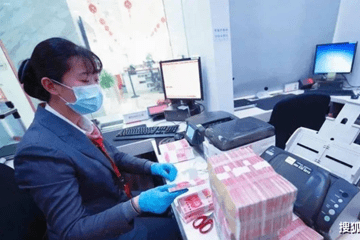 秦农农商行授信集中度逼近监管红线 股权冻结质