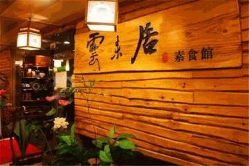 云来居旗下“壮面”涉嫌虚假宣传：模式多层计酬