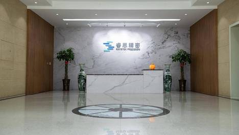 山东睿思精密：精工品质，匠心品牌
