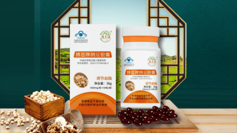 通又通纳豆胶囊：健康生活的新选择！