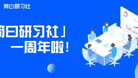 我们如何一起共同成长？