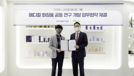 德妃DERMAFIRM×奥拉克医疗美容集团 签署MOU协议