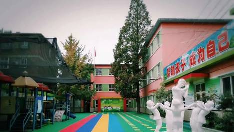 特色校风采展示 | 邯郸市光普幼儿园：智力开发 训练语言 培养好习惯