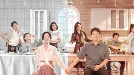 收视率破2的《小敏家》，没能破除悬浮感