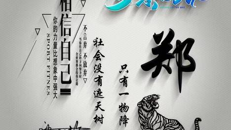 我发誓从今天开始:规律作息健康饮食不喝奶茶深夜不emo改头换面重新