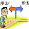 职场菜鸟升职记