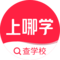 上哪学