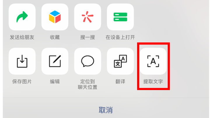微信推出图片大爆炸功能，是鸡肋吗？
