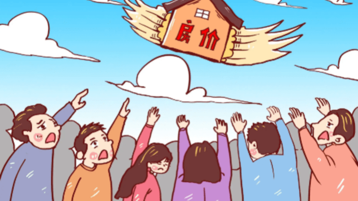未来房价会大跌吗？