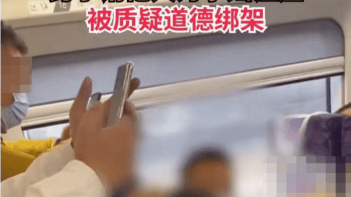 怎么看男子在动车上请人为孕妇让座？