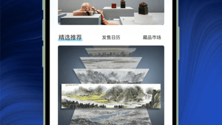中数藏品上线，你喜欢这种藏品吗？