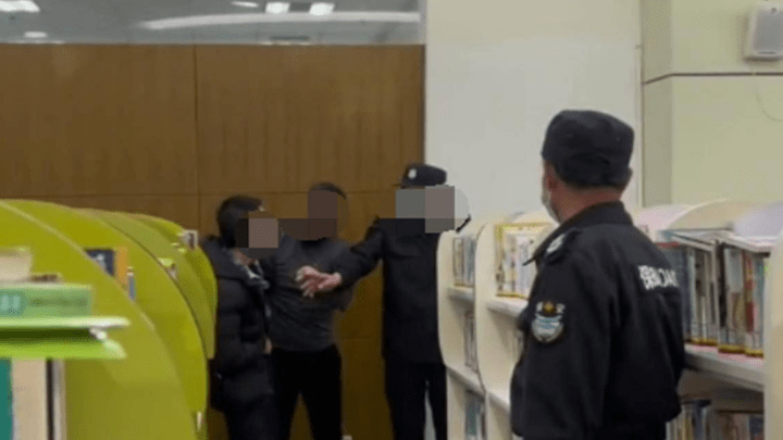 一男子在图书馆对女孩脱裤子，这样的人应该被严惩吗？