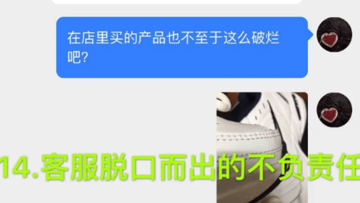 得物总是出现问题要315重点查吗？