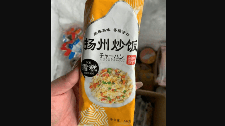 你觉得扬州炒饭雪糕甜口还是咸口？