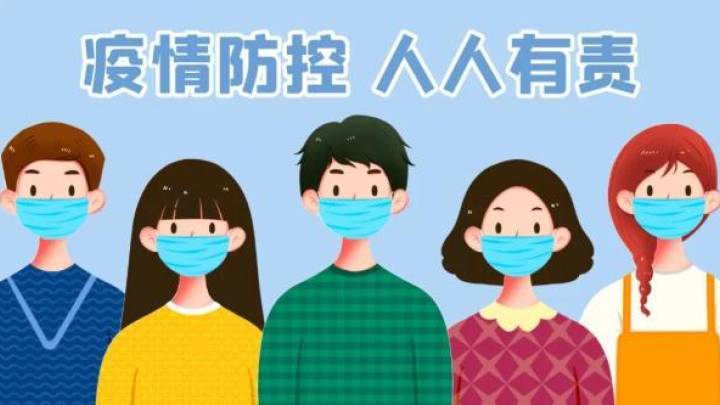 还有必要戴口罩吗？