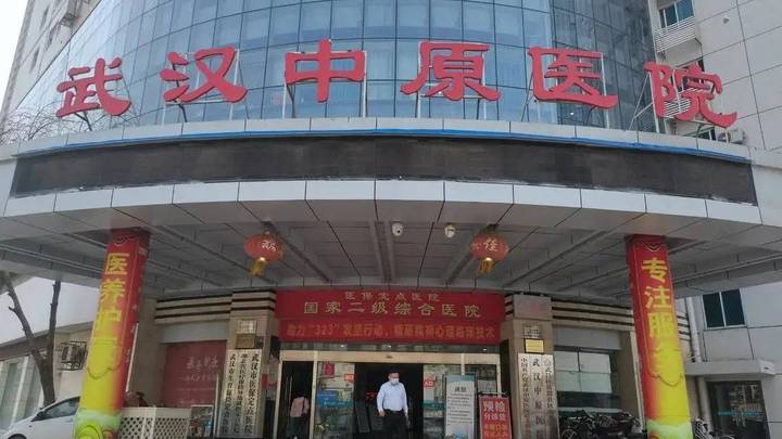 男子被网上邀约看男科，9天花10.8万元，医院是在忽悠么？