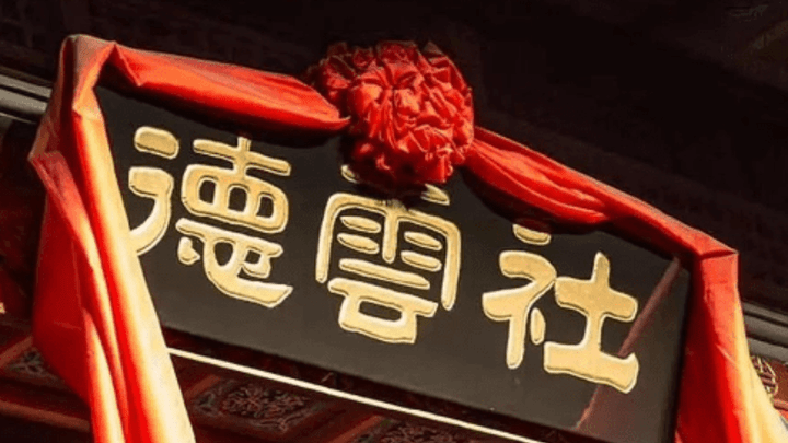德云社无卫生许可证擅自营业被罚3万，你觉得合理吗？