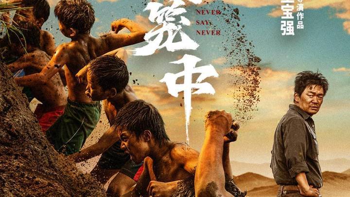 《八角笼中》首轮口碑出炉，王宝强第一猛片即将诞生，你期待吗？