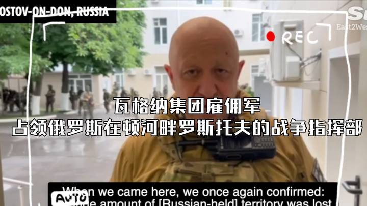 瓦格纳事态会影响俄罗斯的军事实力吗？