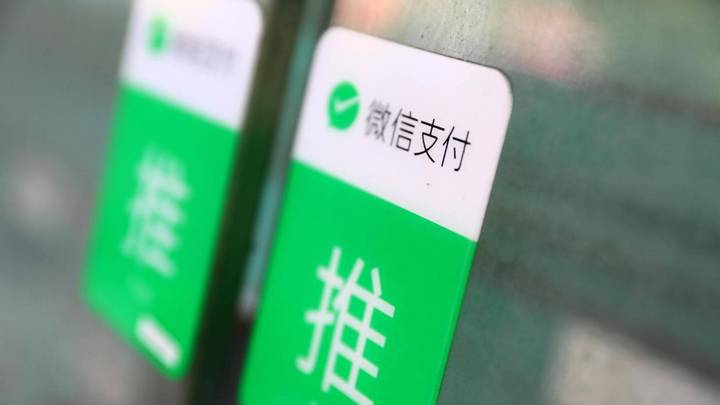 多所高校停用微信支付，你觉得原因是什么？