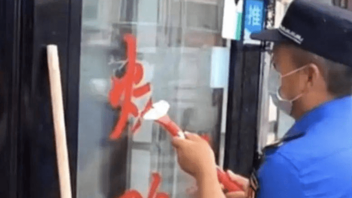 城管铲除商铺门贴字引热议，城市管理应该”吹毛求疵“吗？
