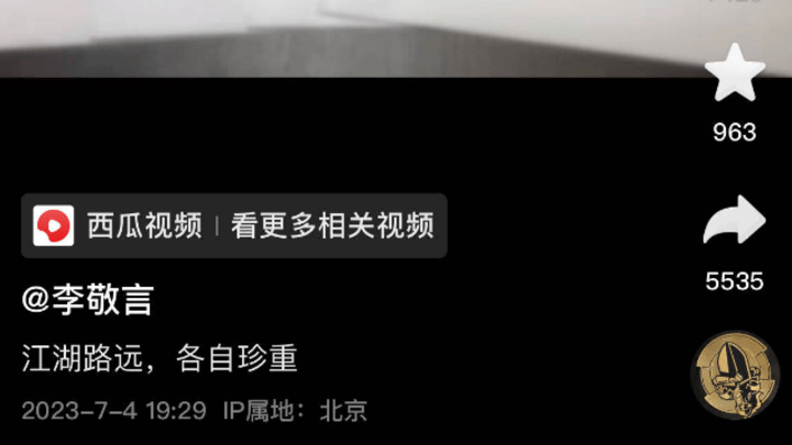 网传制止霸凌遭3名女生辱骂围堵的男生已退学你怎么看？