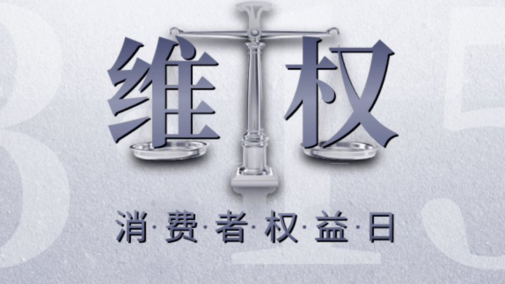 游客摘两个核桃被村民索赔3000元，是讹诈吗？