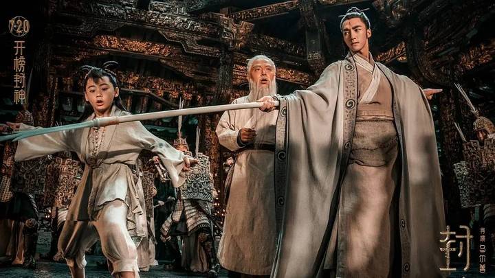 《封神榜》跌至第二，你看过吗？
