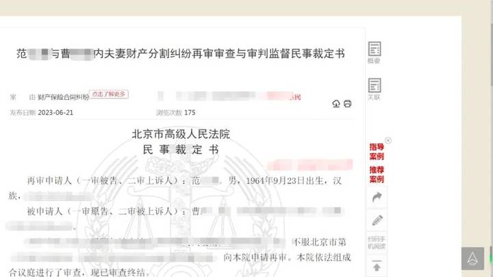 未经妻子同意，男子用150万炒股血亏71万，算侵犯夫妻共同财产吗？