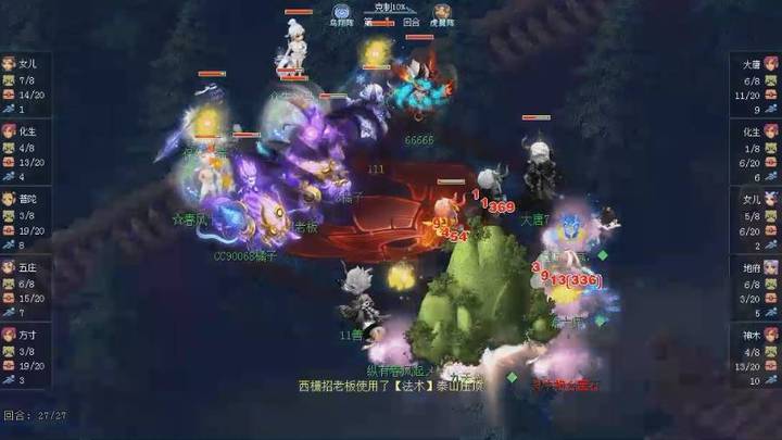 206届武神坛太和殿，谁能重铸昔日荣光？