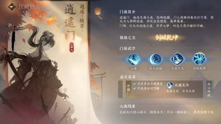 游戏门派全员都要挂机装死，你觉得奇葩吗？