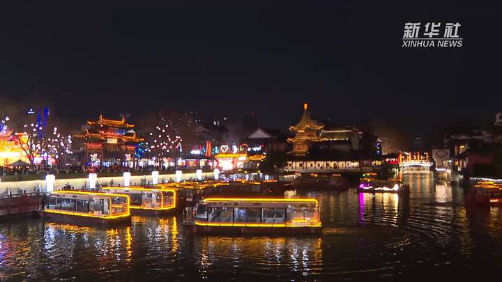 秦淮彩灯亮，你会去看吗？