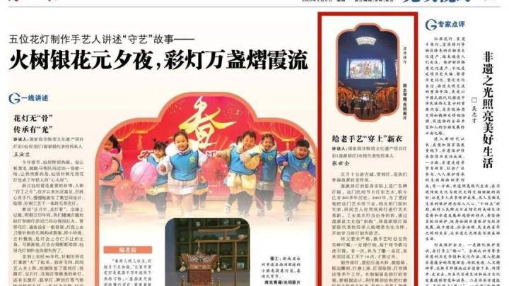 湟源排灯是国家级非物质文化遗产吗？