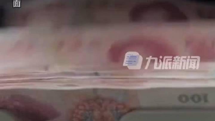 女子花百万买基金亏48万获赔30万，你认为谁的责任更大？