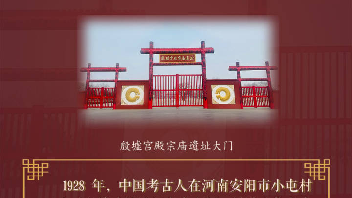 中国青铜器宅兹中国铭文，你知道是什么时候发现的吗？