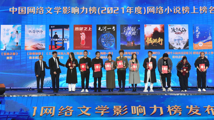 90后成网文创作中坚，《赘婿》、斗破苍穹》等作品你追过吗？