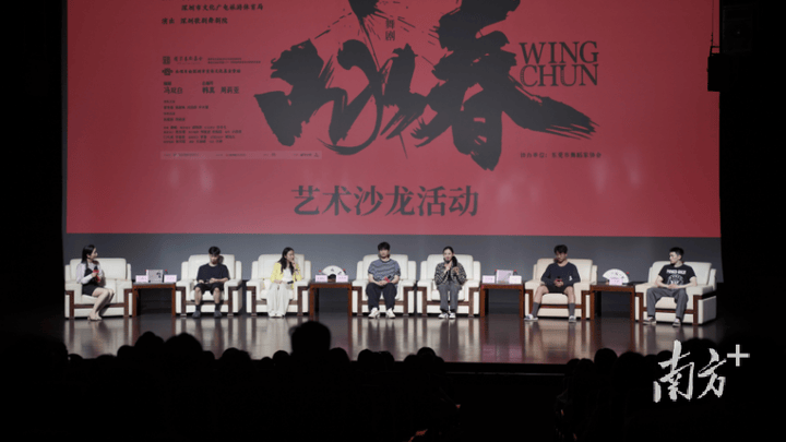 《咏春》是《只此青绿》里的英雄故事吗？