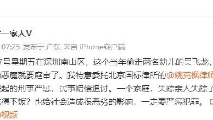 电影《亲爱的》故事原型孙卓被拐案，会有新进展吗？