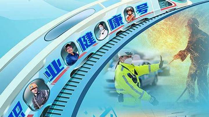 2023年《职业病防治法》宣传周活动将开启，你期待吗？