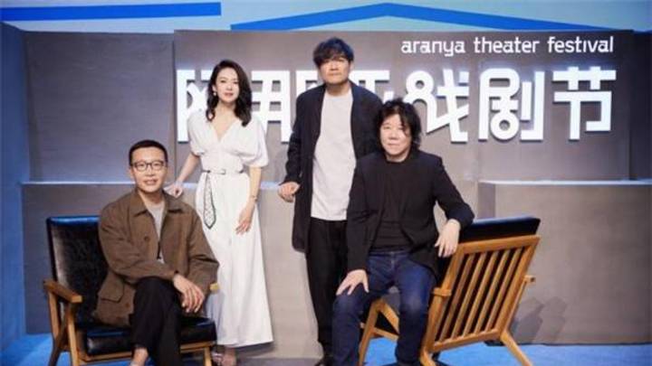 38部国内外剧目正式公布，你看过阿那亚戏剧节吗？